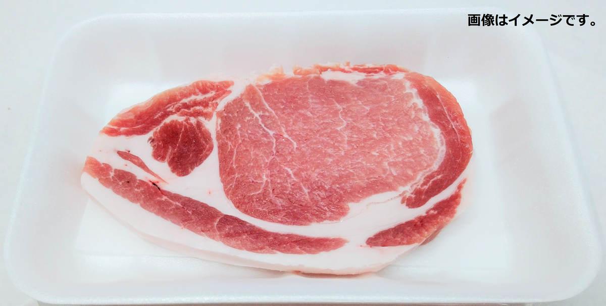 20 国産豚肉　ロース (ステーキ、カツ用) １枚130g